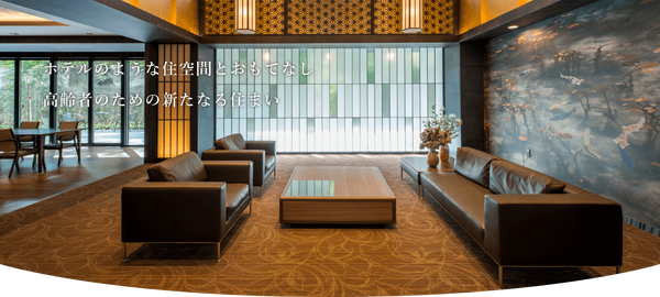 ガーデンテラス紹介画像