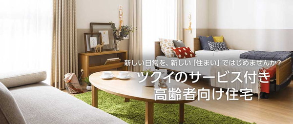 かがやきの季紹介画像